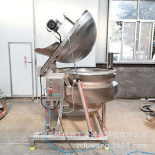 �Ԅ������Ԅӷ���������ը� �u����ը�C ����ʳƷ��ը�C�r�͙C