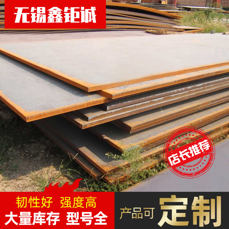 现货供应Q345R容器板 Q345R压力容器板 低合金高压锅炉板