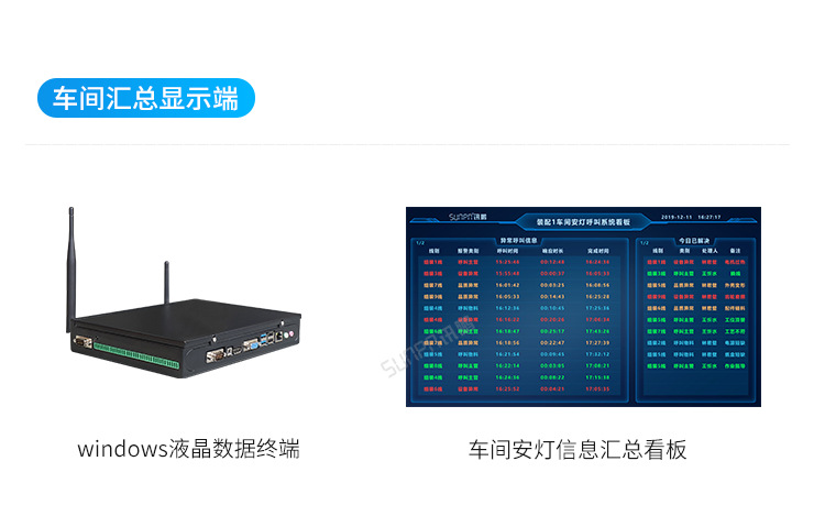 C-硬件说明_08.png