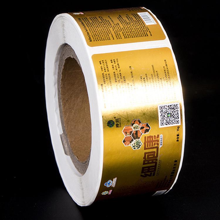 厂家定制不干胶标签 保健品不干胶标签定制 食品药品铜版纸不干胶