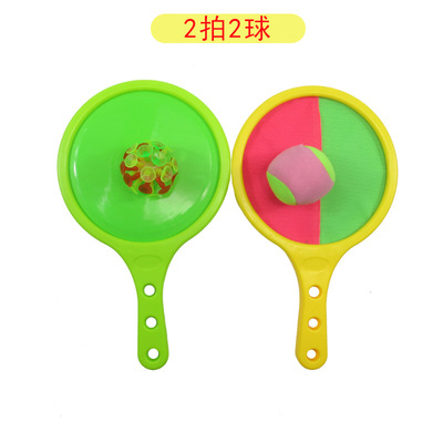 Two-sided children Racket sucker Catch indoor Parenting Catch motion throw Sucker ball Two-sided