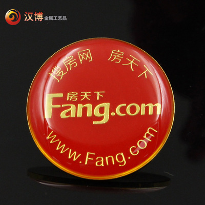 定做金属圆形烤漆滴胶徽章企业公司学校标志滴胶司徽定制|ms