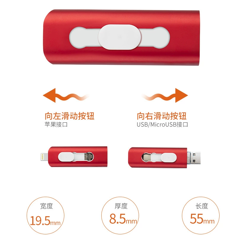Мобильный телефон, ноутбук с высокой скоростью, USB-флеш-накопитель для мобильного, три в одном, креативный подарок, оптом