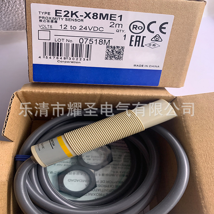 E2K X8ME1 E2K X8ME2 e2k-x8me1-e2k-x8me2