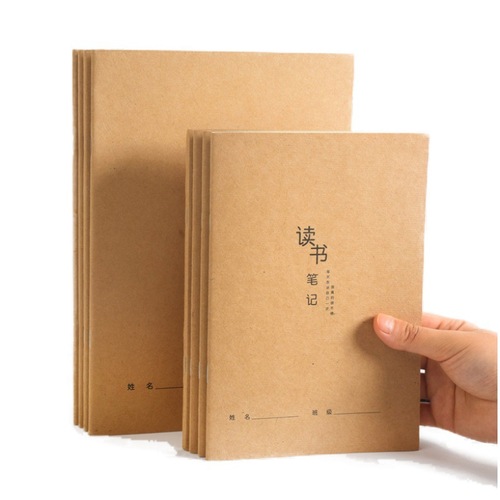 Kaba Bear A5/B5 reading notebook student extracurricular reading good words and sentences excerpt record excerpt book