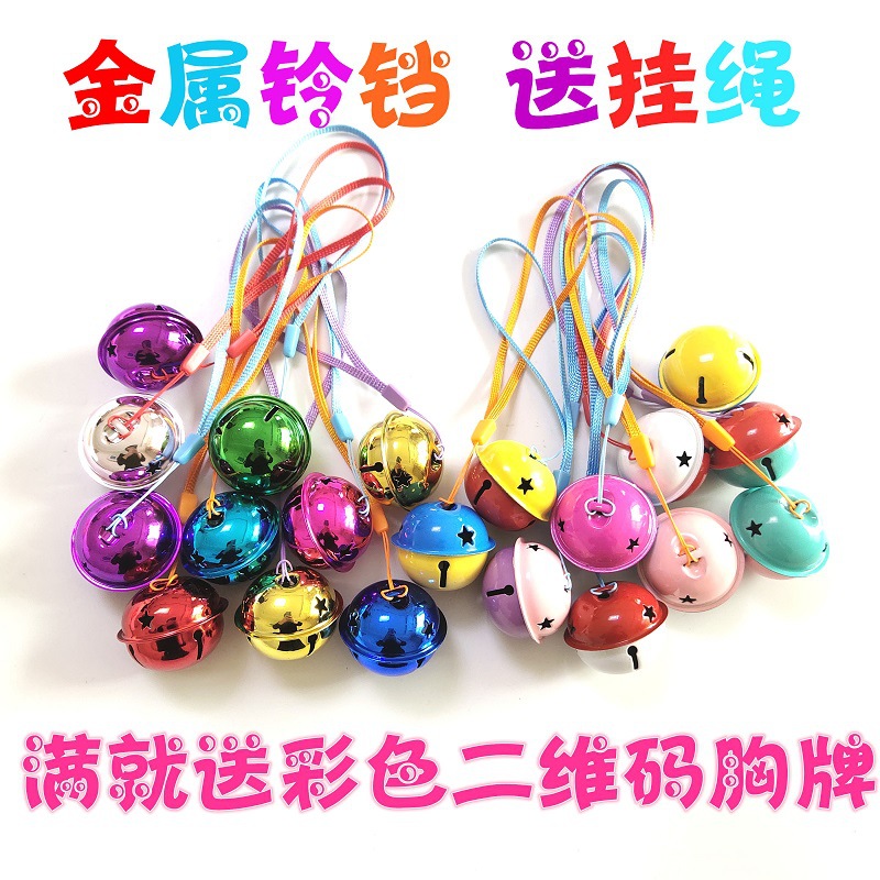 Las pequeñas actividades de microempresas empujan el código de escaneo para enviar regalos debajo de la línea roja en línea, regalos prácticos, pequeños drenadores, artefactos creativos