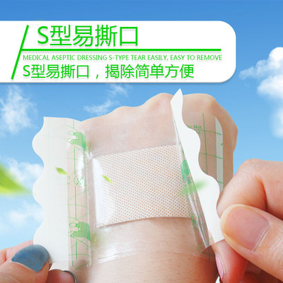 嬰兒防水護臍貼新生兒洗澡遊泳貼寶寶肚臍貼防水貼12片大容量