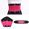 Hot Belt Power Ms. abdomen band can adjust the belt shaping coat body