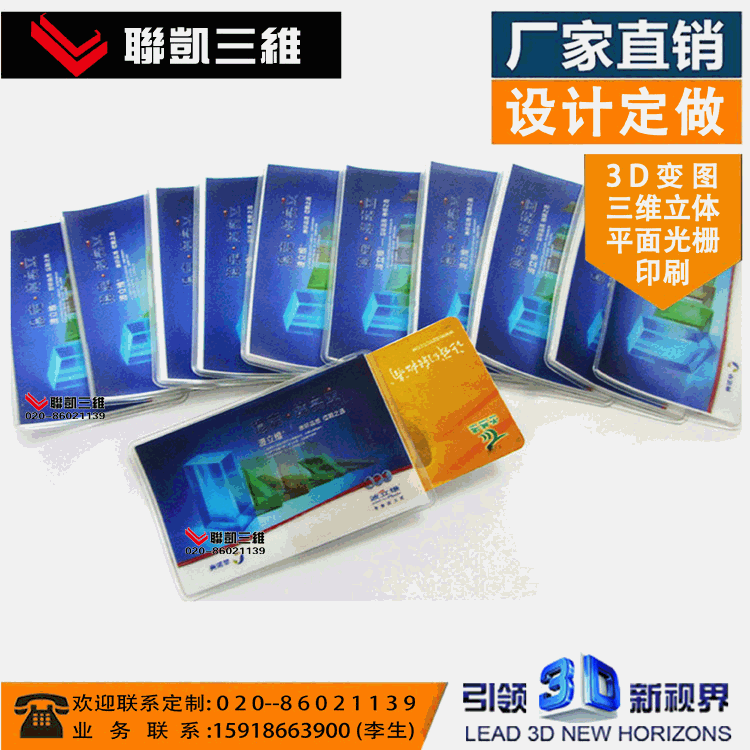 厂家3D软胶公交卡套 PVC个性创意卡片套印刷 耐脏3D卡套生产