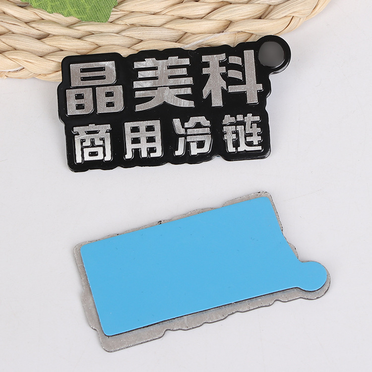 金属铝合金标牌冲压、腐蚀、家具电器铝牌标识牌机械设备铭牌logo