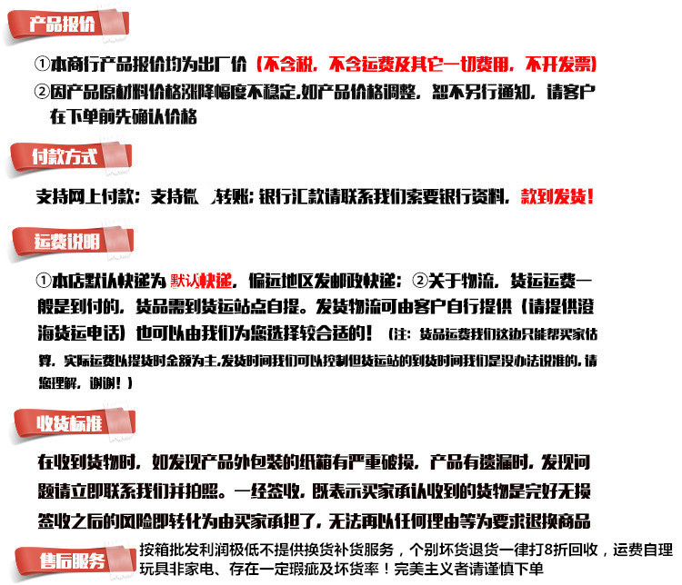 14781146633_2044155826