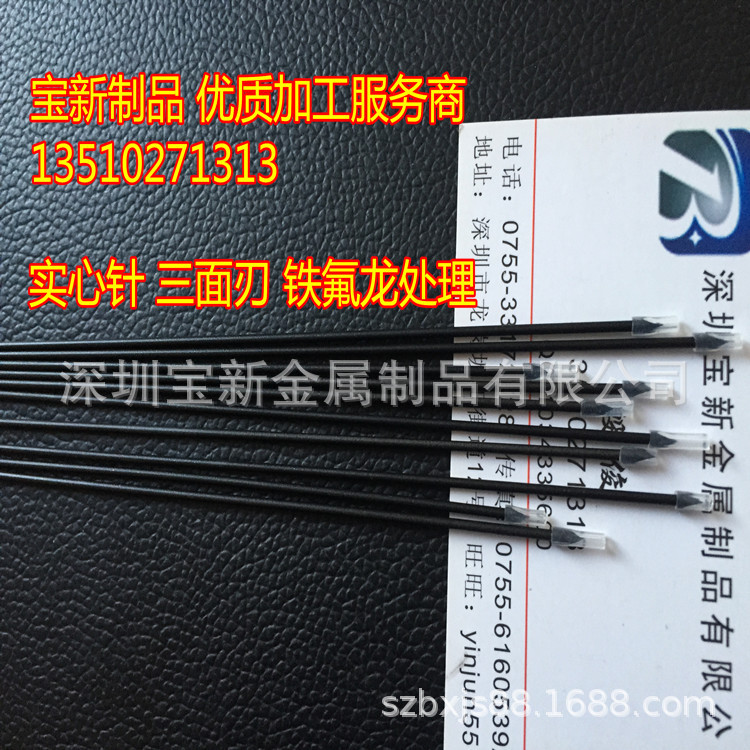 聚四氟乙烯  涂层喷涂加工 医用派瑞林 绝缘 耐高温 耐电压