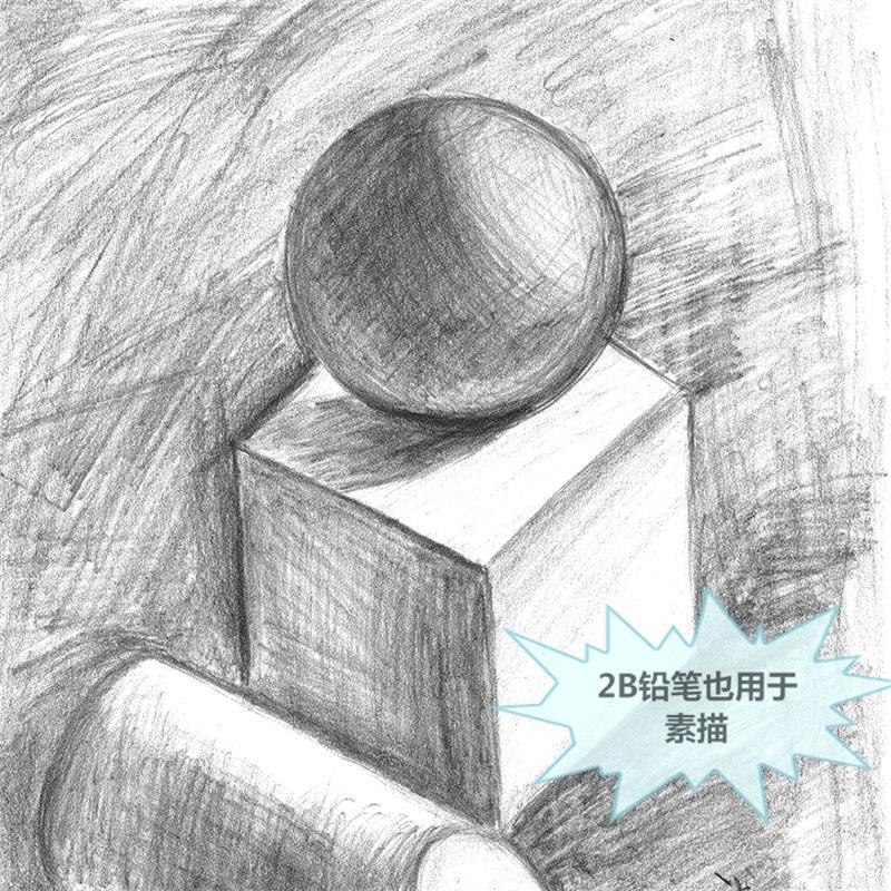 2B素描
