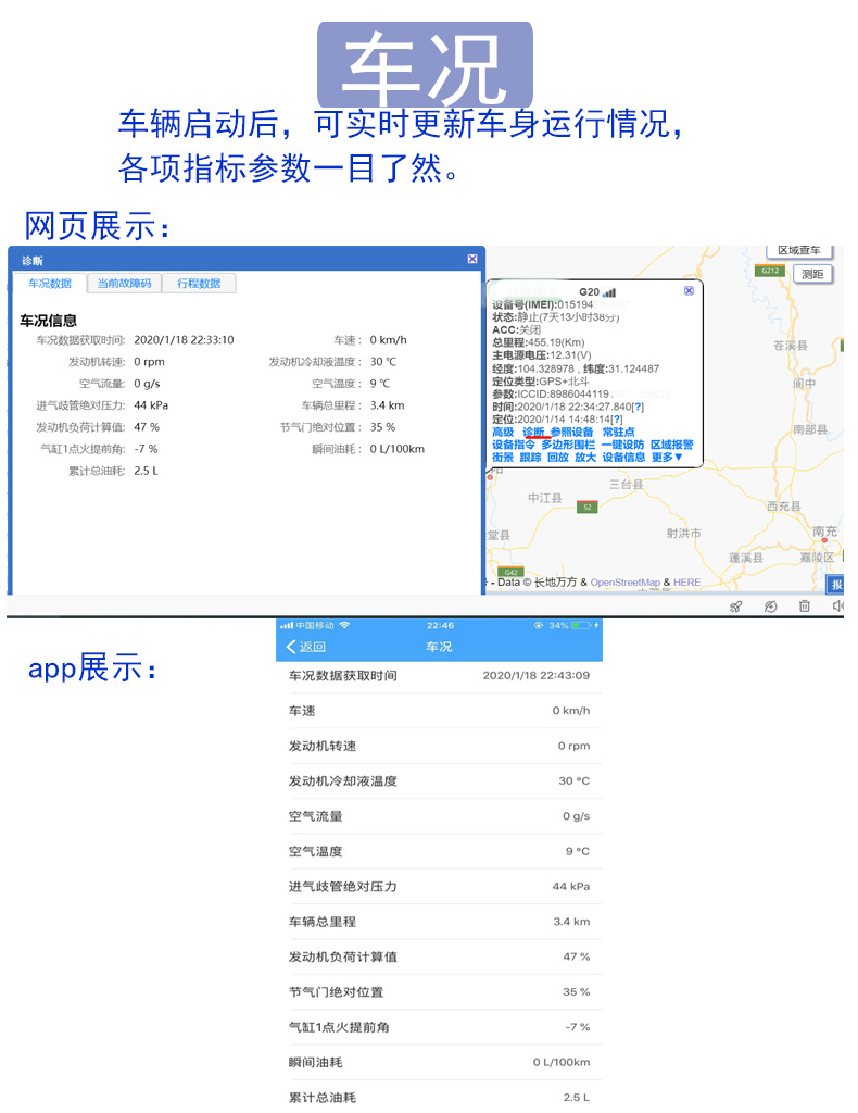 车况-详情页.jpg