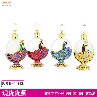 Spot wholesale 30ml Middle East Perfume bottle Peacock Arab Dubai Fragrance bottle empty bottle