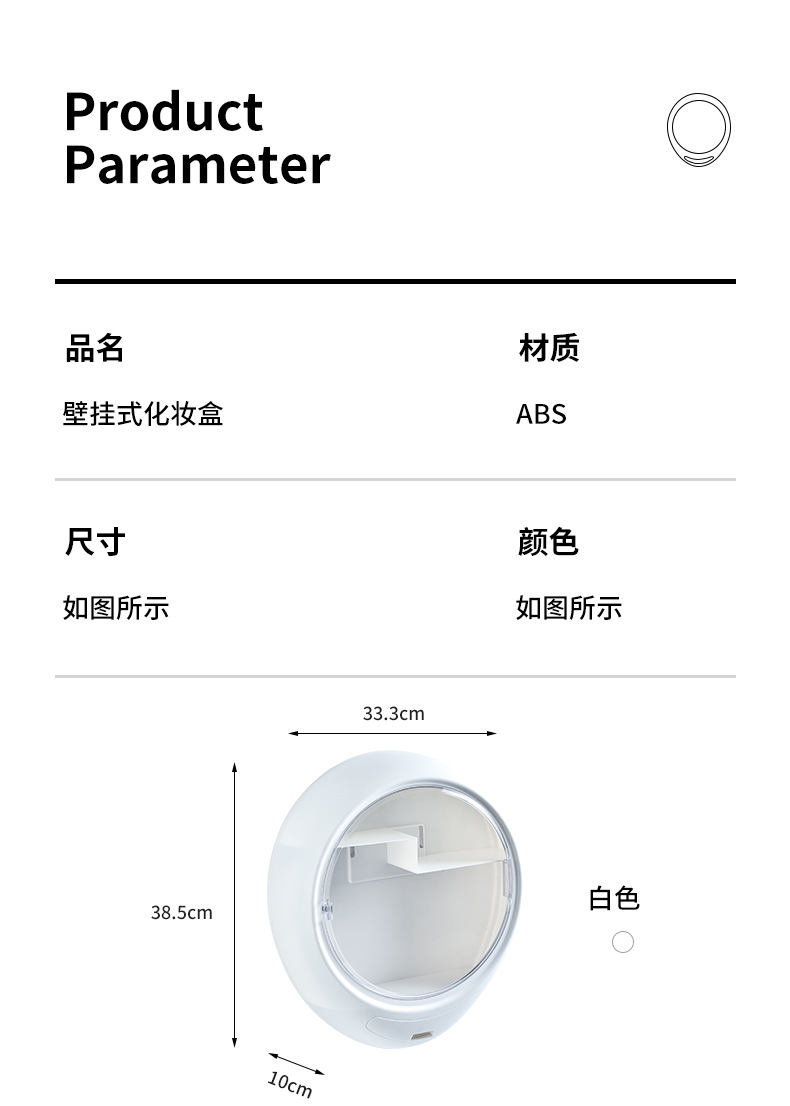 化妆盒_12