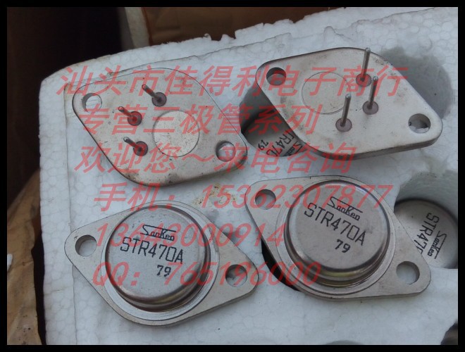 STR470A 欢迎咨询