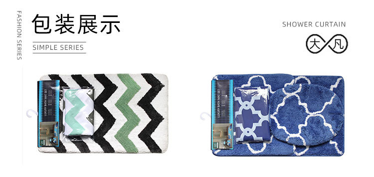 冠花波浪三件套_09