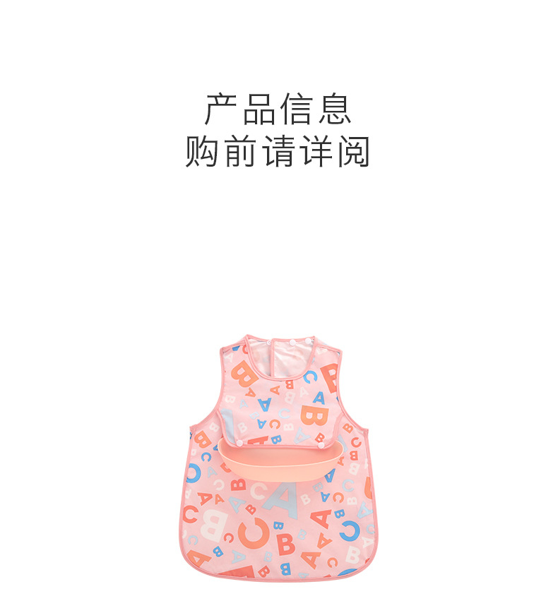 带兜罩衣--(无袖)----6_13