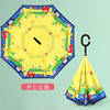 Children's double-layer cartoon umbrella for princess suitable for men and women