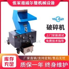 塑料挤出机;塑机辅机;塑料管材设备