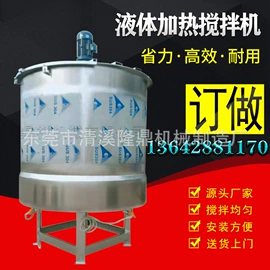 搅拌机;其他混合设备;其他分离设备