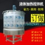 黑龙江混合液体油漆润滑油