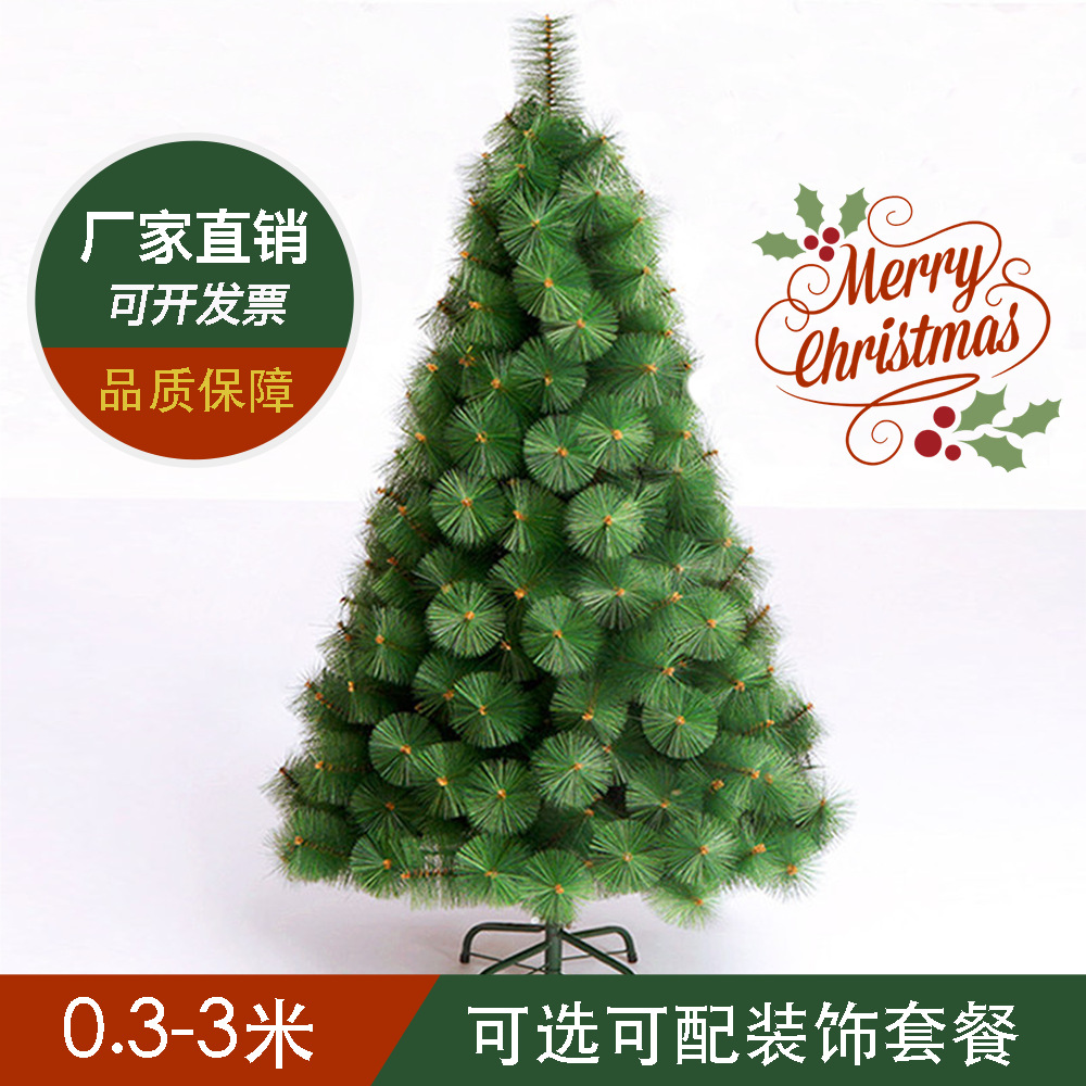 2021 new model factory direct supply 1.8mPET pine needle tree detail image 5