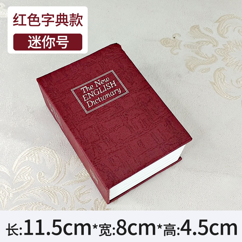 sku 字典红色.jpg