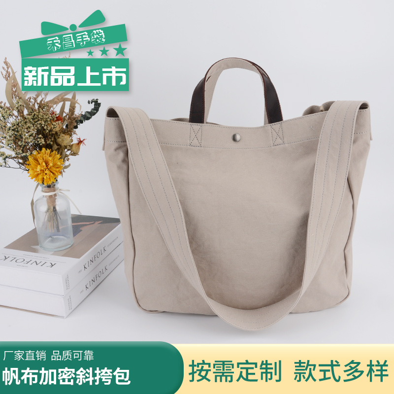 新款帆布单肩包斜挎包 手提女帆布包个性单肩包可定制LOGO图案