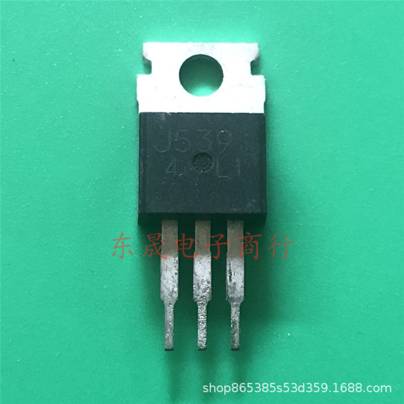 拆机三极管 J539 2SJ539 可调式MOS场效应 P沟道 质量保证