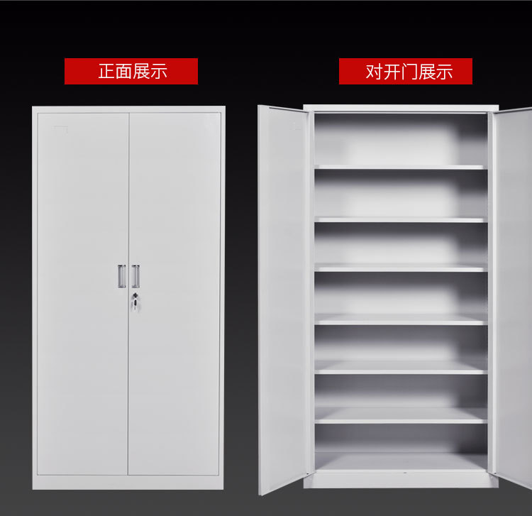 源头工厂定制办公室钢制金属柜玻璃柜文件柜双开门资料展示柜-阿里巴巴