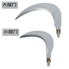 Grass-cutting sickle Fishing grass knife Saw-toothed sickle Curved sickle Saw-toothed curved sickle Back-toothed curved sickle Fishing tools and knives