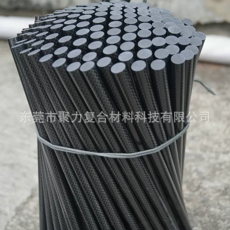 厂家批发碳纤维棒 6mm碳棒  3K碳纤维斜纹模型飞机配件碳纤维加工
