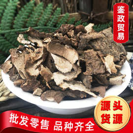 批发 茯苓皮 中药材 新货 云苓皮 散装松苓皮 茯神皮Q