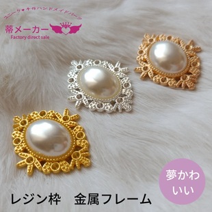 ����Ì�ʯ�� �ֹ�DIY�l�Ʒ������� �N13x18mm���z�E�A����