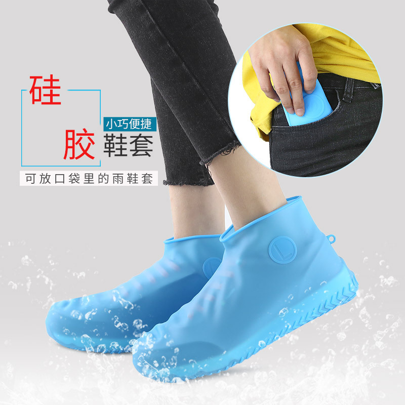 new pattern silica gel Rain shoes children adult convenient thickening wear-resisting non-slip Rain Outdoor Travel Waterproof shoe cover