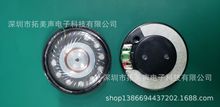 厂家供应40mm1.5磁中孔喇叭 重低音头戴式蓝牙耳机喇叭VR耳机喇叭