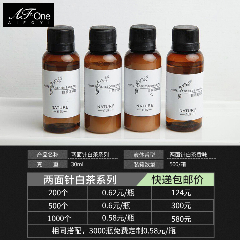 【Style Seven 200 bottles】