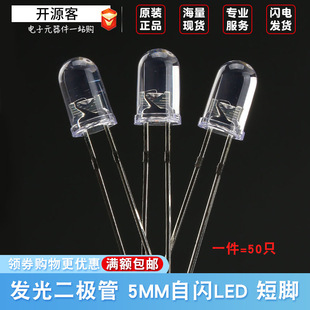 5MM �t�m�p�W �l����O�� �t�m�pɫ ���WLED ���_��50ֻ��