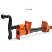 ✅美国木工夹管夹固定夹紧器木工拼板夹家具厂固定工具6分管