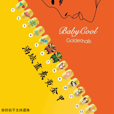 雲鼎 正品24k黃金999千足金蓋銀指甲蓋圖案2021年禮品爆款女飾品