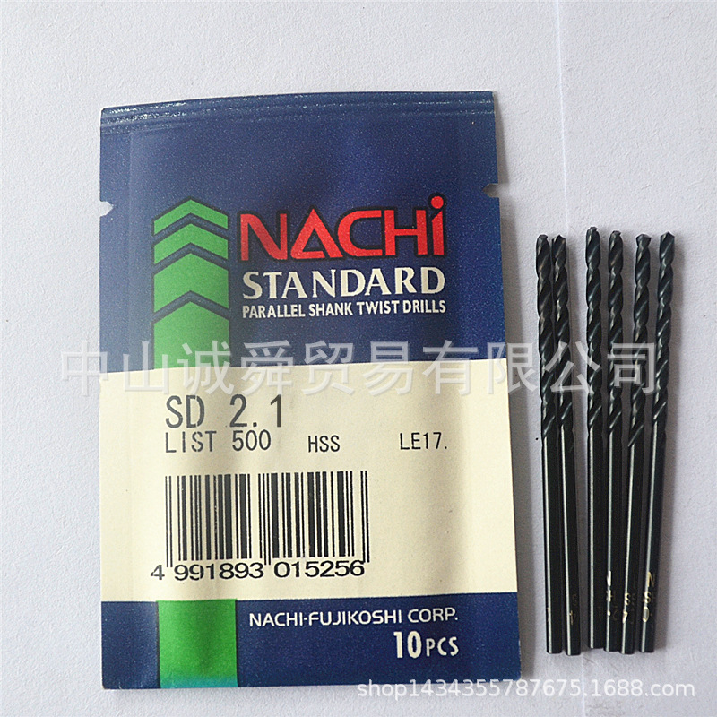 Authorized agents import Japan Fuji nachi drill high speed steel straight shank twist drill drilling 500