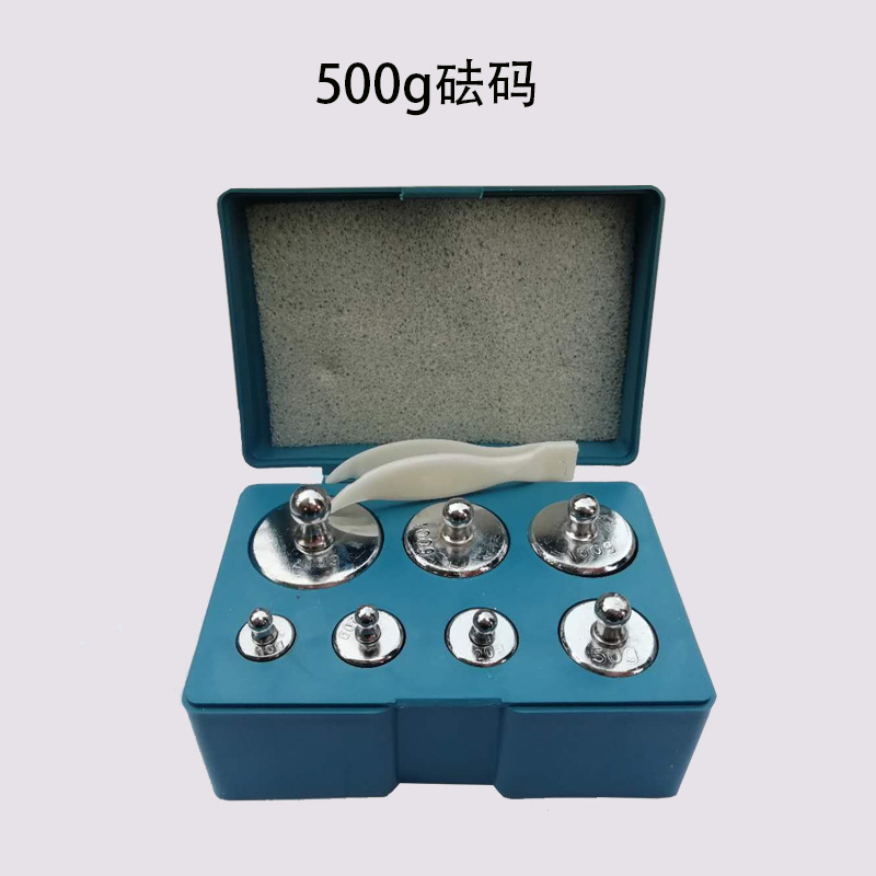 砝码500g