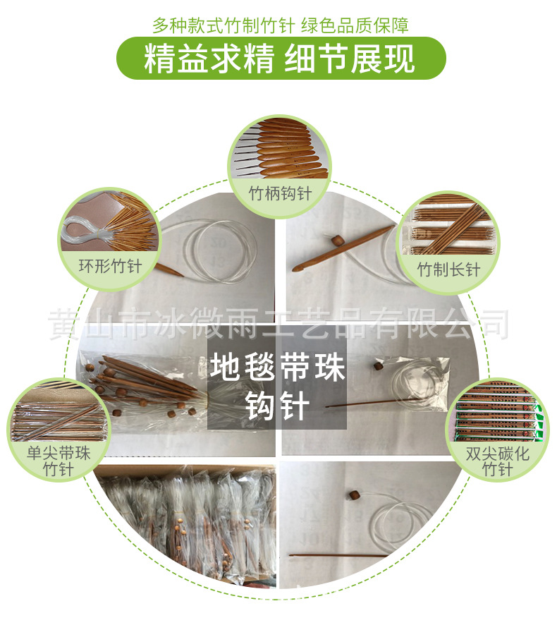 冰微雨编织工具BWY