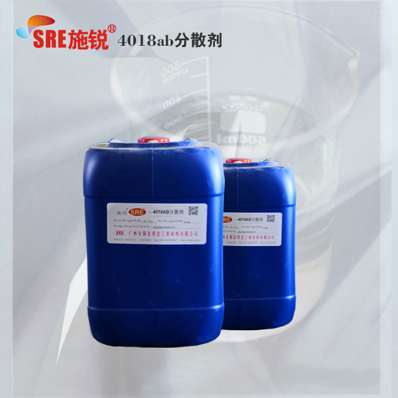 SRE-4018钛白粉碳酸立德粉白颜料润湿力强降粘性强丁苯橡胶分散剂