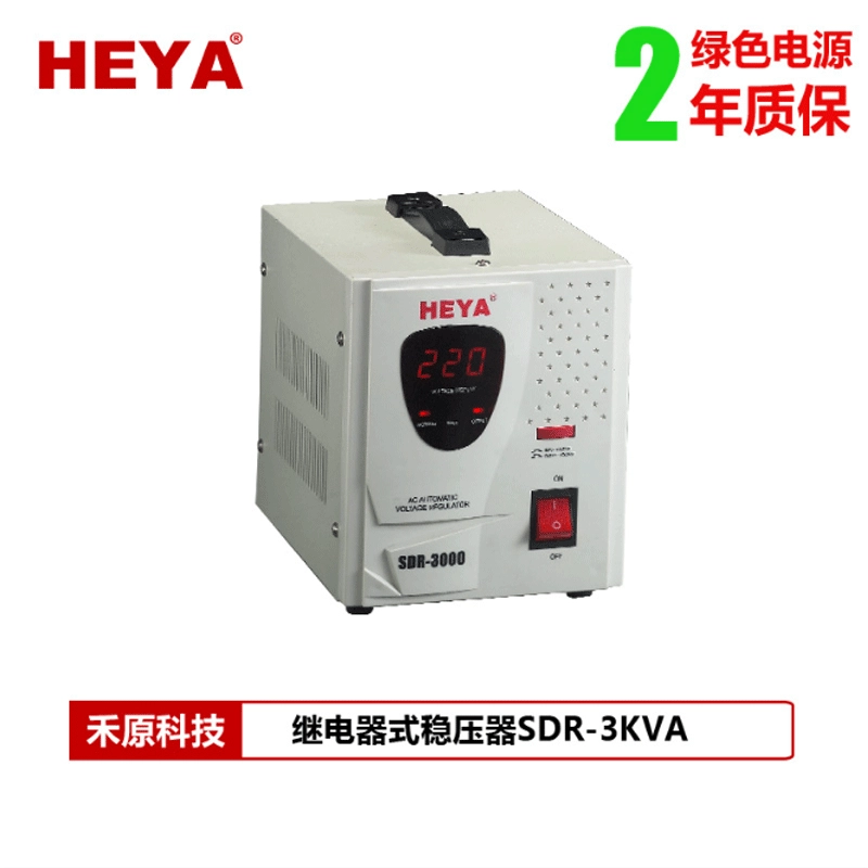 Производители стабилизаторов напряжения поставляют портативный домашний Кондиционер 3 кВА компьютер стабилизатор напряжения холодильника 220 В автоматический стабилизатор напряжения