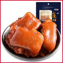 百草味香卤猪蹄150g即食猪手零食酱肘子 卤肉熟食整箱28袋