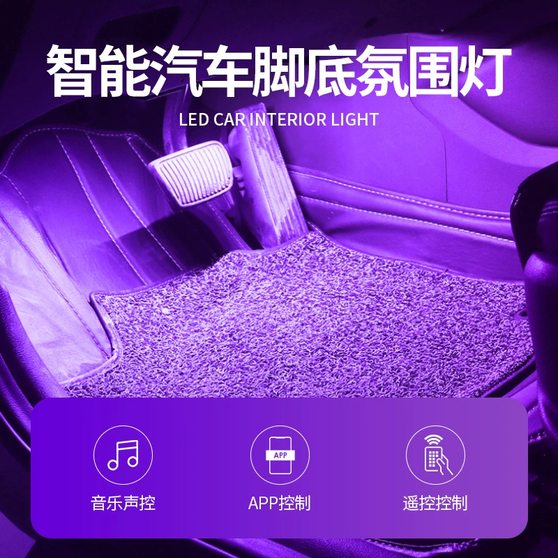 Умные светодиодные огни, цветная светодиодная лента, зажигалка, лампа, Bluetooth