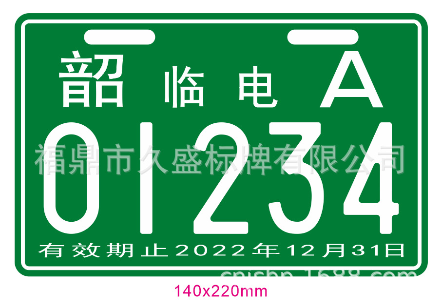 微信图片_20190327102413